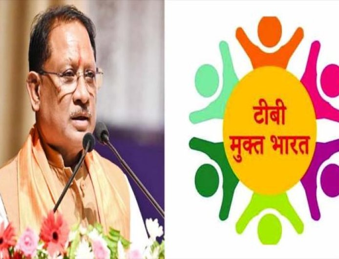 छत्तीसगढ़ के 4,106 गांव हुए टीबी मुक्त, राष्ट्रीय स्तर पर मिला सम्मान